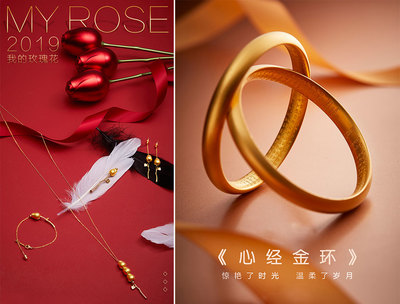 國金黃金股份 跨界婚慶策劃，開啟貴金屬與幸福的融合新篇章