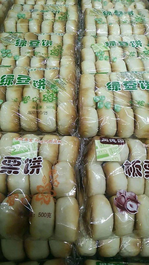 一樓食品散裝區(qū)端午節(jié)活動(dòng)商品盛大來(lái)襲