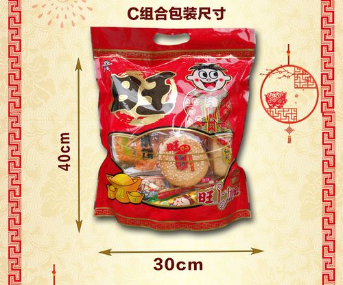 旺旺年貨新選擇 雪餅仙貝散裝混合，孩子最?lèi)?ài)