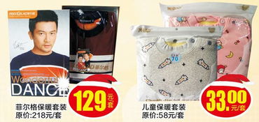 圣誕歡樂(lè)購(gòu)，年終感恩大回饋 散裝食品鉅惠來(lái)襲