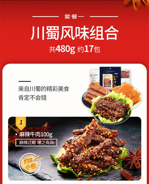 探秘夜宵新風(fēng)尚 網(wǎng)紅散裝整箱零食的幸福時(shí)光