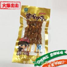 散裝麻辣食品價(jià)格 散裝麻辣食品批發(fā) 散裝麻辣食品廠家 