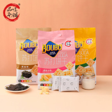 自由的選擇，豐盛的意義 —— 散裝休閑食品中的生活美學(xué)